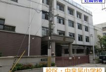 %e6%b3%89%e5%b0%be-%e4%b8%ad%e6%b3%89%e5%b0%be%e5%b0%8f%e5%ad%a6%e6%a0%a1