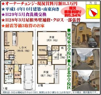 %e5%8d%83%e5%b3%b6%ef%bc%91%e4%b8%81%e7%9b%ae30-28%e5%8f%8e%e7%9b%8a%e6%88%b8%e5%bb%ba2580-tc-%e3%82%b3%e3%83%94%e3%83%bc