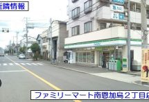 %e5%8d%97%e6%81%a9%e5%8a%a0%e5%b3%b6-%ef%be%8c%ef%bd%a7%ef%be%90%ef%be%98%ef%bd%b0%ef%be%8f%ef%bd%b0%ef%be%84%e5%8d%97%e6%81%a9%e5%8a%a0%e5%b3%b6%ef%bc%92%e4%b8%81%e7%9b%ae%e5%ba%97