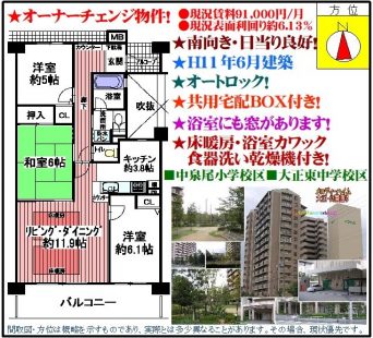 %e3%83%a1%e3%83%ad%e3%83%87%e3%82%a3%e3%83%bc%e3%83%8f%e3%82%a4%e3%83%a0%e5%a4%a7%e6%ad%a3%e3%83%bb%e5%85%ac%e5%9c%92%e9%80%9a%e3%82%8a3%ef%bd%86oc%ef%bc%891780-tc-%e3%82%b3%e3%83%94%e3%83%bc