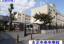 %e5%b9%b3%e5%b0%be-%e5%a4%a7%e6%ad%a3%e4%b8%ad%e5%a4%ae%e4%b8%ad%e5%ad%a6%e6%a0%a1