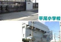 %e5%b9%b3%e5%b0%be-%e5%b9%b3%e5%b0%be%e5%b0%8f%e5%ad%a6%e6%a0%a1