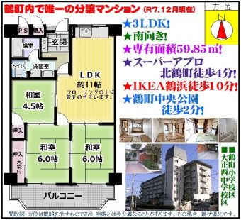 %e9%b6%b4%e7%94%ba%e3%82%b9%e3%83%af%e3%83%ad%e3%83%bc%e3%83%8f%e3%82%a4%e3%83%84208%e5%8f%b7%e5%ae%a4940-%ef%bd%94%ef%bd%83-%e3%82%b3%e3%83%94%e3%83%bc