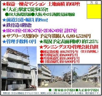 %e4%b8%89%e8%bb%92%e5%ae%b6%e6%9d%b1%ef%bc%96%e4%b8%81%e7%9b%ae12-5%e3%83%97%e3%83%ac%e3%82%a2%e3%83%bc%e3%83%ab%e4%b8%89%e8%bb%92%e5%ae%b6%e6%9d%b112420%e2%87%9211380%e2%87%9210350%e2%87%929500