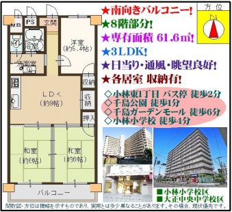 %e3%83%91%e3%83%bc%e3%82%af%e3%83%8f%e3%82%a4%e3%83%84%e5%8d%83%e5%b3%b6806%e5%8f%b71280-tc-%e3%82%b3%e3%83%94%e3%83%bc