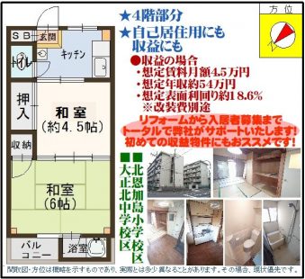 %e5%8c%97%e6%81%a9%e5%8a%a0%e5%b3%b6%e4%bd%8f%e5%ae%85%ef%bc%91%e5%8f%b7%e6%a3%9f142%e5%8f%b7-390%e2%87%92%e7%a9%ba%e5%ae%a4290-tc-%e3%82%b3%e3%83%94%e3%83%bc