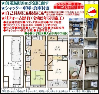 %e5%b0%8f%e6%9e%97%e6%9d%b13%e4%b8%81%e7%9b%ae13-14%e6%88%b8%e5%bb%ba1180-%ef%bd%94%ef%bd%83-%e3%82%b3%e3%83%94%e3%83%bc