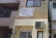 s-%e5%b9%b3%e5%b0%be%ef%bc%94%e4%b8%81%e7%9b%ae4-15%e6%88%b8%e5%bb%ba1480-%e5%a4%96%e8%a6%b3