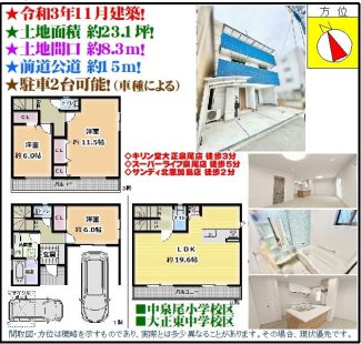 %e6%b3%89%e5%b0%be%ef%bc%95%e4%b8%81%e7%9b%ae18-14%e6%88%b8%e5%bb%ba4480-tc-%e3%82%b3%e3%83%94%e3%83%bc