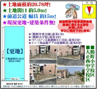 %e9%b6%b4%e7%94%ba%ef%bc%92%e4%b8%81%e7%9b%ae8-11%e6%9b%b4%e5%9c%b02380-%ef%bd%94%ef%bd%83-%e3%82%b3%e3%83%94%e3%83%bc