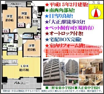 %e3%83%97%e3%83%ac%e3%82%b5%e3%83%b3%e3%82%b9%e5%a4%a7%e6%ad%a3%e9%a7%85%e5%89%8d%e3%83%aa%e3%83%b4%e3%82%a3%e3%82%a8%e3%83%bc%e3%83%ab3f-4980-%ef%bd%94%ef%bd%83-%e3%82%b3%e3%83%94%e3%83%bc