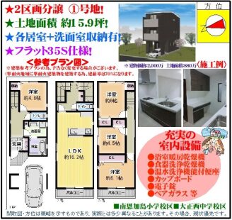 %e5%8d%97%e6%81%a9%e5%8a%a0%e5%b3%b66%e4%b8%81%e7%9b%ae10-13%e6%96%b0%e7%af%89%e2%91%a03180%e2%87%923080%e2%87%922880-%ef%bd%94%ef%bd%83-%e3%82%b3%e3%83%94%e3%83%bc