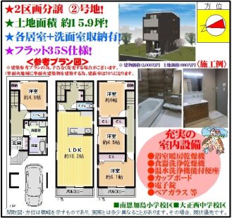 %e5%8d%97%e6%81%a9%e5%8a%a0%e5%b3%b66%e4%b8%81%e7%9b%ae10-13%e6%96%b0%e7%af%89%e2%91%a13180%e2%87%923080%e2%87%922880-%ef%bd%94%ef%bd%83-%e3%82%b3%e3%83%94%e3%83%bc