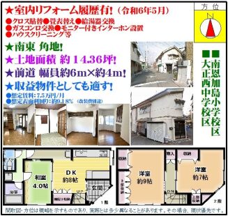 %e5%8d%97%e6%81%a9%e5%8a%a0%e5%b3%b6%ef%bc%91%e4%b8%81%e7%9b%ae2-9-%e4%b8%ad%e5%8f%a4%e3%83%86%e3%83%a9%e3%82%b9980-tc-%e3%82%b3%e3%83%94%e3%83%bc