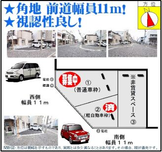 %e5%a4%a7%e6%ad%a3%e5%8c%ba%e5%8d%97%e6%81%a9%e5%8a%a0%e5%b3%b61-8-15-%e3%82%b9%e3%83%aa%e3%83%bc%e3%82%a8%e3%83%95%e3%83%a9%e3%82%a4%e3%83%b3%e6%a7%98%e9%a7%90%e8%bb%8a%e5%a0%b4-%ef%bd%94%ef%bd%83