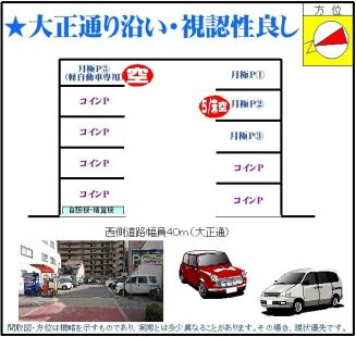 %e5%a4%a7%e6%ad%a3%e5%8c%ba%e5%8d%97%e6%81%a9%e5%8a%a0%e5%b3%b63-7-13-%e3%81%82%e3%81%99%e3%81%aa%e3%82%8d%e9%a7%90%e8%bb%8a%e5%a0%b4-%ef%bd%94%ef%bd%83-%e3%82%b3%e3%83%94%e3%83%bc