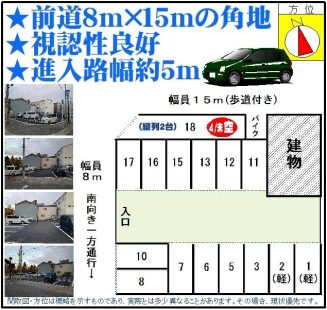 %e5%a4%a7%e6%ad%a3%e5%8c%ba%e5%b9%b3%e5%b0%be2-17-14-%e3%81%b2%e3%81%be%e3%82%8f%e3%82%8a%e3%83%91%e3%83%bc%e3%82%ad%e3%83%b3%e3%82%b0%e8%88%88%e6%b4%a5%e6%a7%98-%ef%bd%94%ef%bd%83-%e3%82%b3