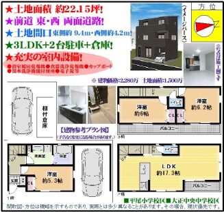 %e5%b9%b3%e5%b0%be%ef%bc%93%e4%b8%81%e7%9b%ae7-18%e6%96%b0%e7%af%89%e5%80%89%e5%ba%ab%e4%bb%984080%e2%87%923780-tc-%e3%82%b3%e3%83%94%e3%83%bc