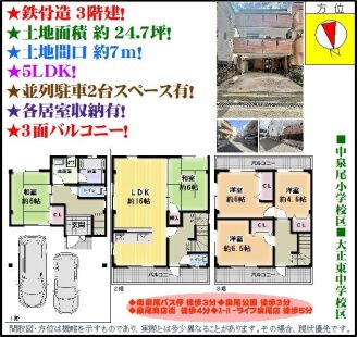 %e6%b3%89%e5%b0%be%ef%bc%94%e4%b8%81%e7%9b%ae14-4%e6%88%b8%e5%bb%ba-3880-tc-%e3%82%b3%e3%83%94%e3%83%bc